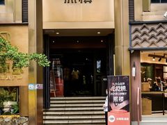 -熙楼(翠湖店)