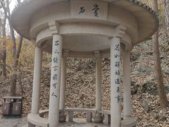 -南山风景名胜区
