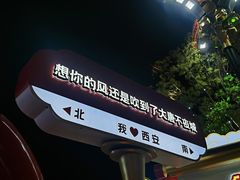 -大唐不夜城-开元广场