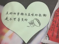 -麦当劳(天兴罗斯福店)