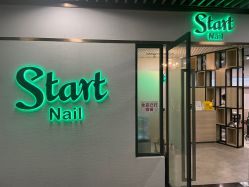-StartNail美甲