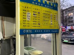 -金三角老鸭粉丝煲