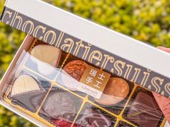 -Laderach 莱德拉(上海环贸iapm店)