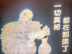 -解个谜沉浸剧情密室(天河店)