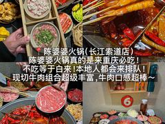 -聂发财重庆江湖菜(解放碑店)