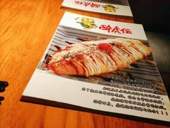 -醉虎传(南锣鼓巷店)