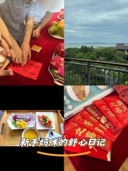 -她时区金吉兒月子中心(太湖度假店)