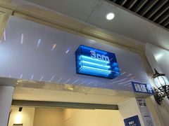 -三厘鸡蛋仔(印力店)