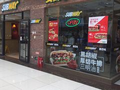 门面-赛百味SUBWAY(家佳源店)
