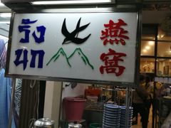 -大中鱼翅 Taitong Shark Fin
