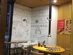 大堂-伊茉家的烤肉店(勒泰中心店)