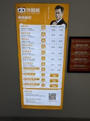 -洗脸熊·洗脸吧