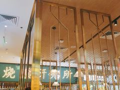 大堂-顺粤楼·粤菜·点心(融创茂店)