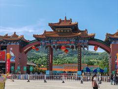 -龙口南山旅游景区