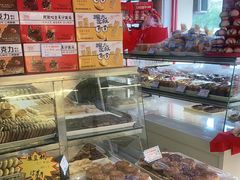 -四远香糕点(长江道店)