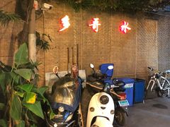 -多哥水傣味餐厅(司马巷店)