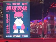 -多嘴肉蟹煲(万达店)