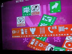 -爱豆KTV(九街店)