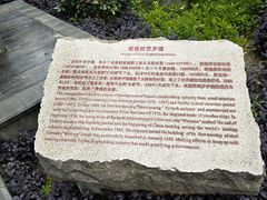 -船政文化景区-罗星塔公园
