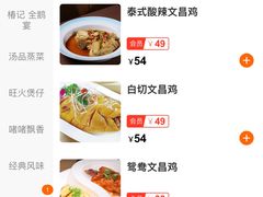 -椿记烧鹅(叠彩店)