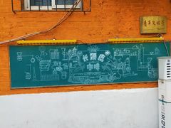 -长颈鹿咖啡(大学路店)