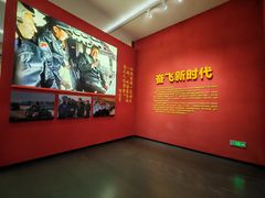 -中国航空博物馆