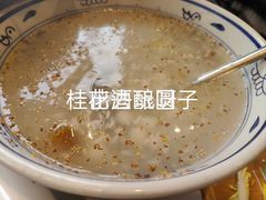 -梁溪河畔·吉府花园(南长街南下塘店)