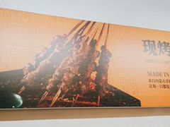 -令狐冲烤鱼·烧菜馆(达明店)