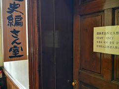 -北海道厅旧本厅舍(旧本庁舎)