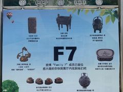 -旅顺博物馆