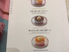 菜单-满记甜品(日月光二店)