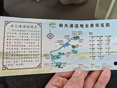 -南大港湿地风景区