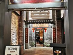 -黄祥华养生堂·炖汤·营养蒸饭(岭南天地店)