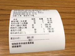-锅物新语&寿喜烧.炉端割烹(世博源店)