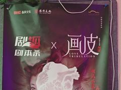 -剧狐剧本杀·月球探案馆(人民广场1号店)