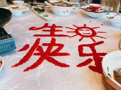 -御仙都北京菜馆·烤鸭店(双井店)