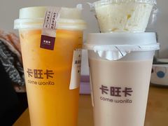 -卡旺卡(马鞍山金鹰店)