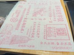 -老白清真烧烤(锦州旗舰店)