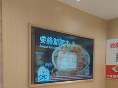 -小木屋拌饭(鞍山景子街小商品城店)
