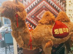 -烟疆印象新疆菜(万联广场店)