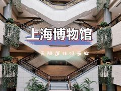 -上海博物馆