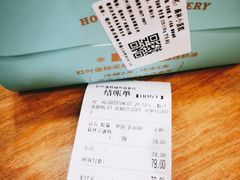 -红叶蛋糕(温泉店)