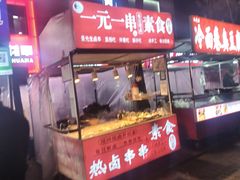 -东北大学(秦皇岛分校)