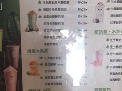 -一只酸奶牛(春熙路店)