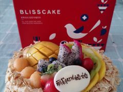 -幸福西饼生日蛋糕·下午茶(大明宫万达店)
