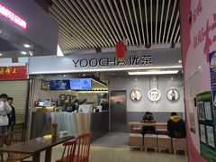 门面-优茶手作(凯邦店)