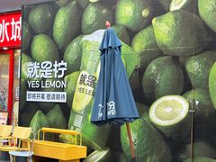 -万科美好广场