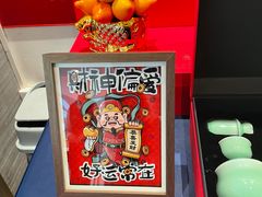 -江南厨子(万象天地店)