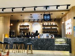-是啡·日式精品咖啡(东门太阳百货店)
