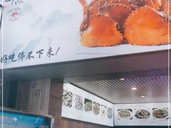 -莲花公园煎蟹(总店)